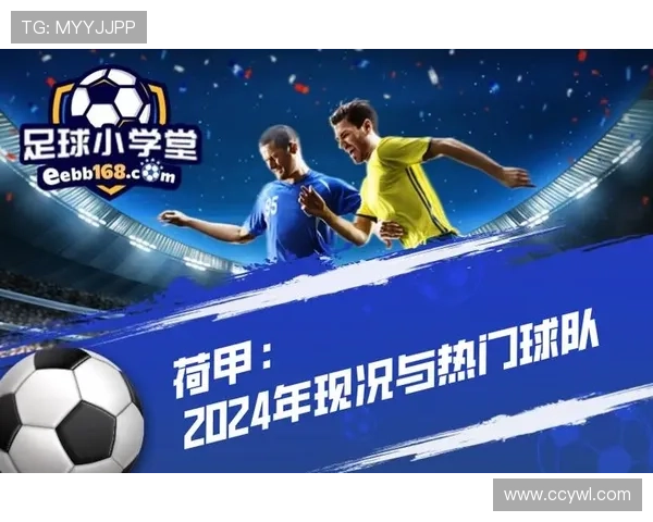 北京排球队的速度分析与战术应用探讨助力球队提升竞技水平