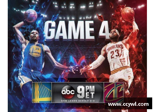 巅峰对决：骑士与勇士的NBA总决赛之争