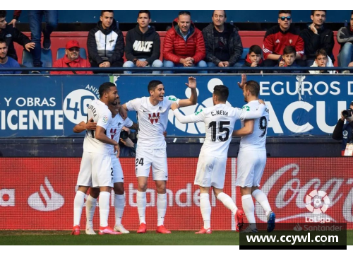 塞维利亚主场火力全开，4-0大胜奥萨苏纳上升至第三