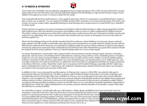 克洛普确认接受德国国家队邀请，五大原因解读